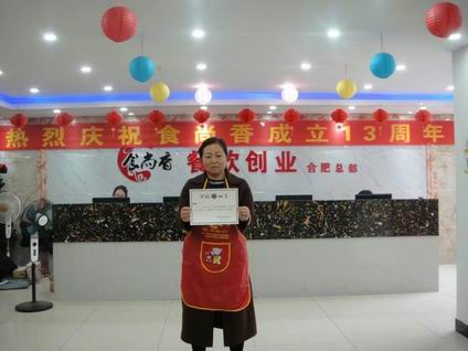 河南烩面培训学员毕业照片和毕业证书